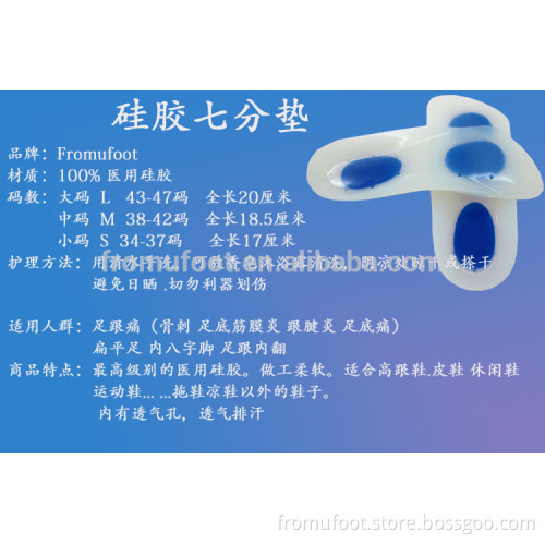 ZRWD06 messages gel insole foot heel pain Forefoot pain A bone spur plantar fascia silica suspension fromufoot silicone insoles